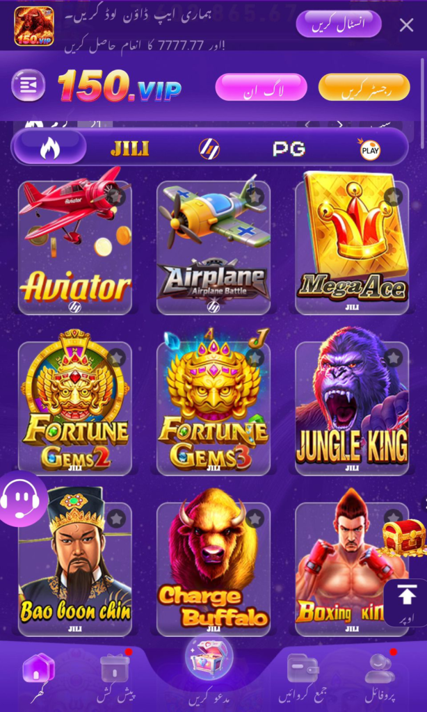 150.VIp Game Apps