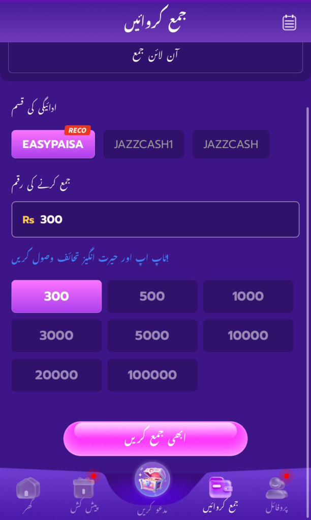 150.vip Game Deposite