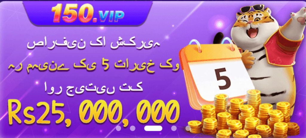 150.vip Game Download