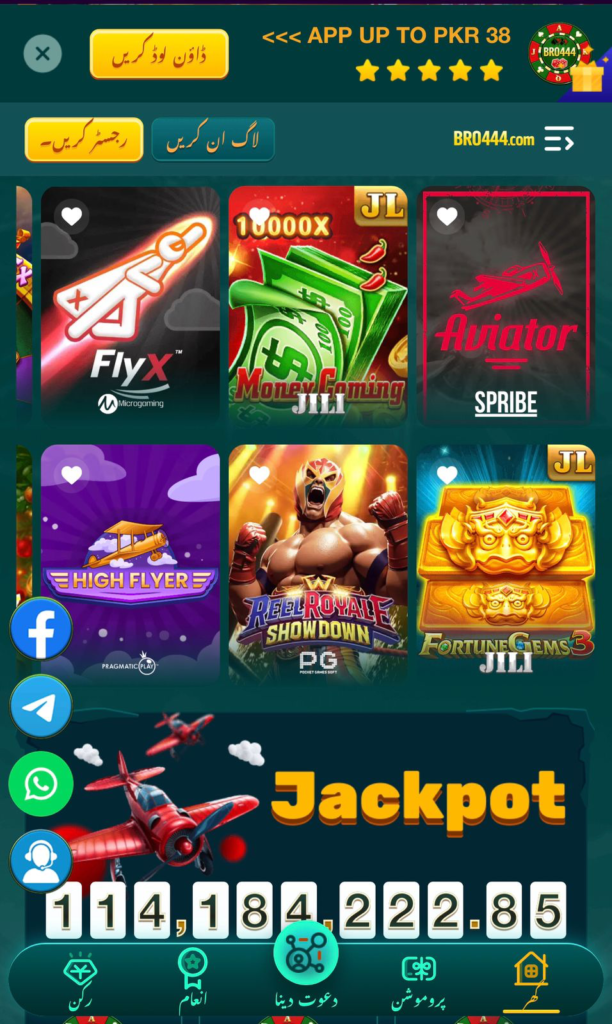 Bro444 Game Apps