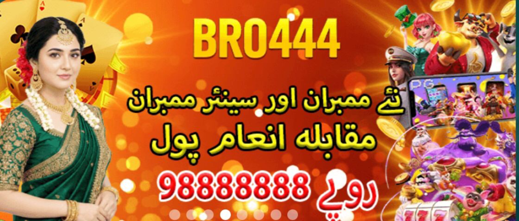 Bro444 Game Download