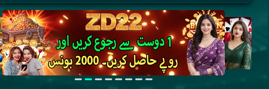 zd22 Game Download