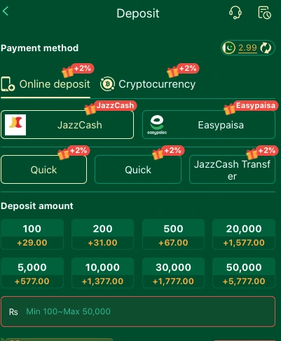PKACE Game Deposite